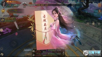 ������翼ǰ�׿��