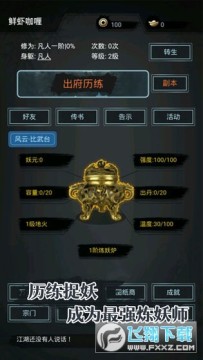 ��������ʦ��׿��