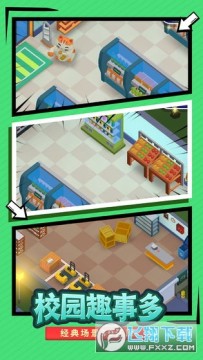 ��Ҫ��У�������ƽ��