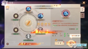 混沌莽荒纪红包版 混沌莽荒纪红包版