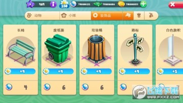 动物家族无限金币钻石版 动物家族无限金币钻石版