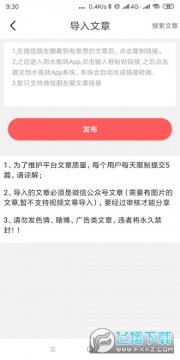 ˮƿתȫÐÂת·¢ÎÄÕÂ׬ǮÈí¼þ ˮƿתȫÐÂת·¢ÎÄÕÂ׬ǮÈí¼þ