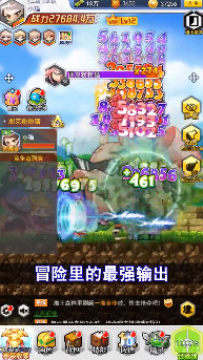 岛上冒险王安卓版 岛上冒险王安卓版