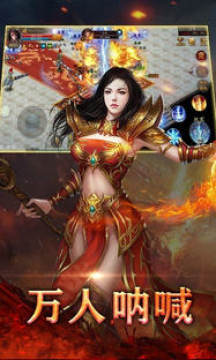 战神破晓手游激活码版 战神破晓手游激活码版