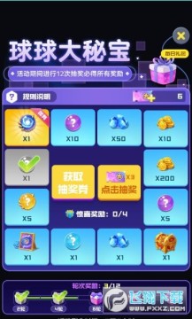 ����Ӣ��