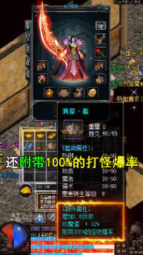 万域之皇超变福利版 万域之皇超变福利版