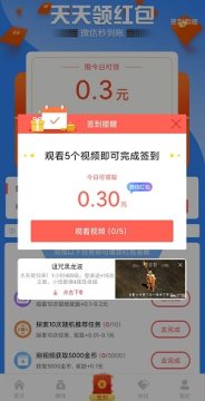 星爷试玩 星爷试玩