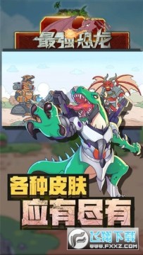 ��ǿ������׿��