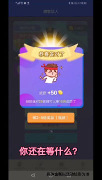 �������ä�����ֽ���app