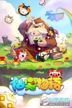 �ɳ�������Ϸ���°�