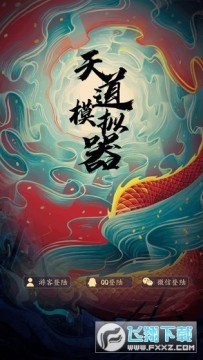 ���ģ������׿���°�