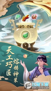 梦西行MUD放置 梦西行MUD放置