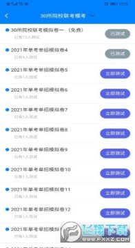 ����һ��ͨ