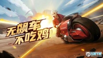 荒野追击手游2021最新版 荒野追击手游2021最新版