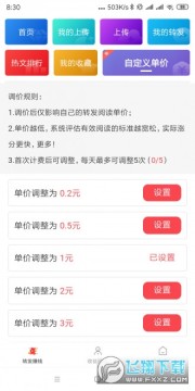 һ����ת������׬Ǯ����