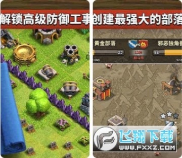 部落冲突NK破解最新版 部落冲突NK破解最新版