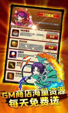 ����������GM���޳�