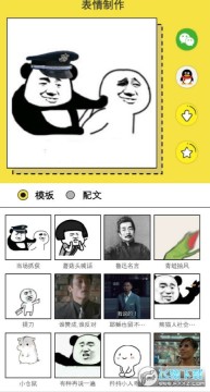 西慕斗图表情包 西慕斗图表情包