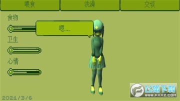 ����Ů����Ϸ��׿��������