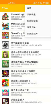 ��׿3dsģ����Citra