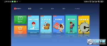 �����õ��Ӱ�