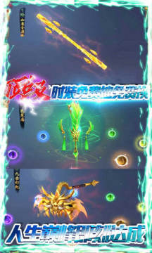 重生之明月传说送千元永抽版 重生之明月传说送千元永抽版