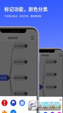 ˼ά��ͼLite�ֻ���