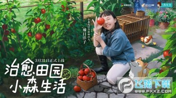 小森生活辣目洋子代代言最新版 小森生活辣目洋子代代言最新版