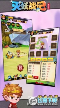 ����ս���ֻ���