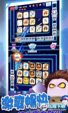 斗魂骰子内购破解版 斗魂骰子内购破解版