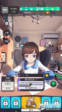 心跳链接(学习高手) 心跳链接(学习高手)