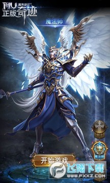 ħ��ս��������Ȩios