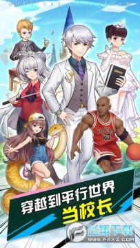 ѧ��ģ�����ֻ��氲׿��