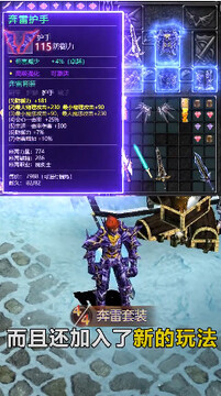 暗黑卓越神福利版 暗黑卓越神福利版