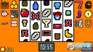 幸运房东(Luck be a Landlord) 幸运房东(Luck be a Landlord)