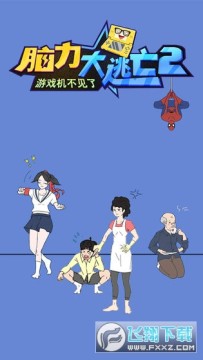 ����������2֮��Ϸ�������˰�׿��