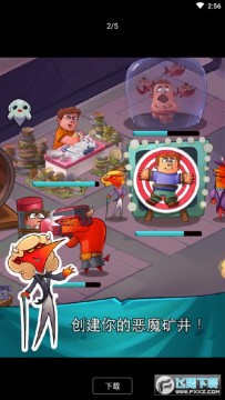 ����Ӣ�۰�׿������