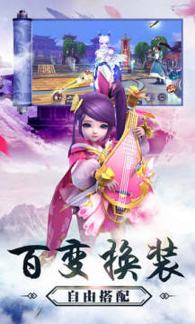 逍遥剑领码送648真充卡 逍遥剑领码送648真充卡