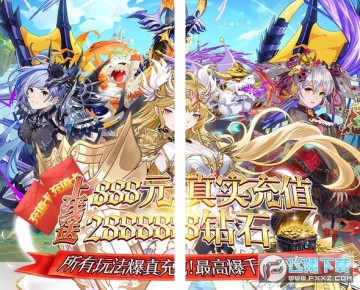 超神之刃GM特权版 超神之刃GM特权版