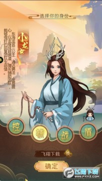 大话封神 大话封神