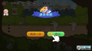 最强猪猪安卓版 最强猪猪安卓版