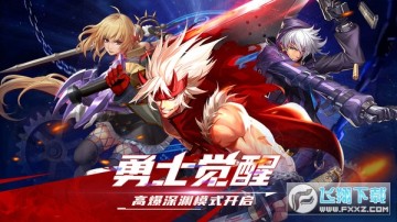 神陵武装单机破解版 神陵武装单机破解版