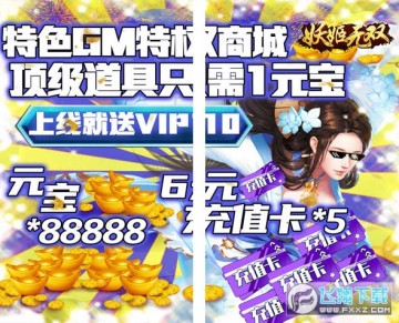 ������˫GM�̳ǰ�