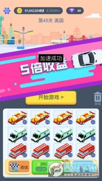 赚遍全球小游戏 赚遍全球小游戏