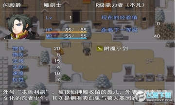 银仙神殿无限货币破解版 银仙神殿无限货币破解版