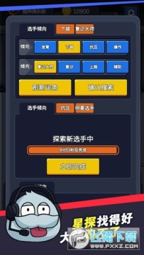 超神俱乐部最新版破解版 超神俱乐部最新版破解版