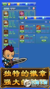 武器锻造小镇安卓版 武器锻造小镇安卓版