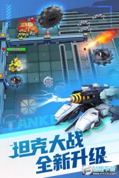坦克无敌 坦克无敌