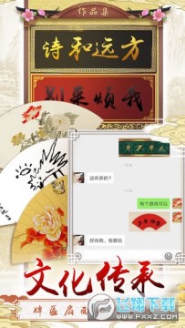 三个英雄天火游戏 三个英雄天火游戏