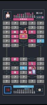 秘书军棋 秘书军棋